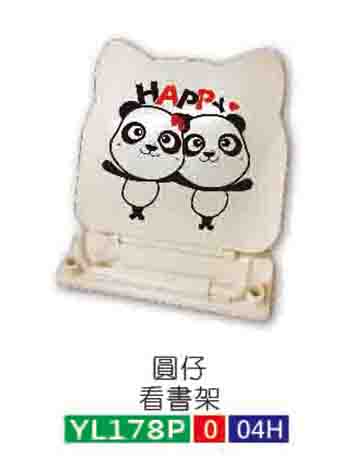 文具.圆仔看书架
