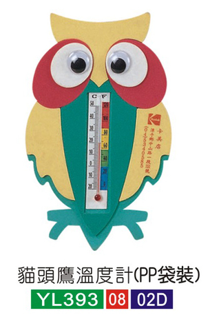 貓頭鷹溫度計