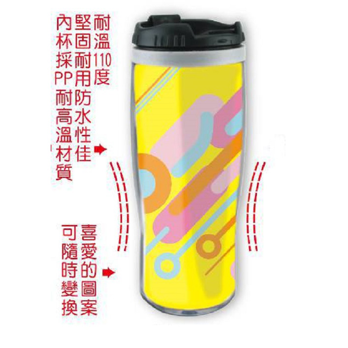 广告杯.470CC 拆解式曲线广告杯
